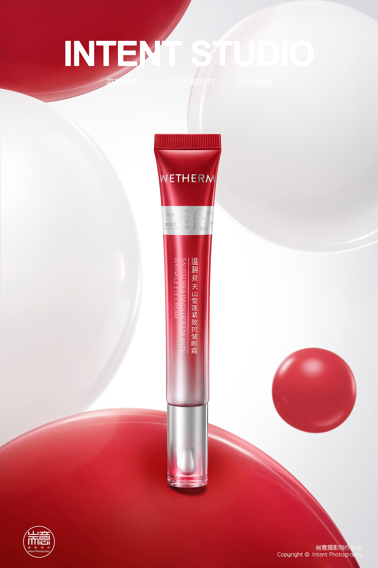 化妆品 | 护肤品 | 温碧泉“米小肌”套装 ✖ 耑意摄影