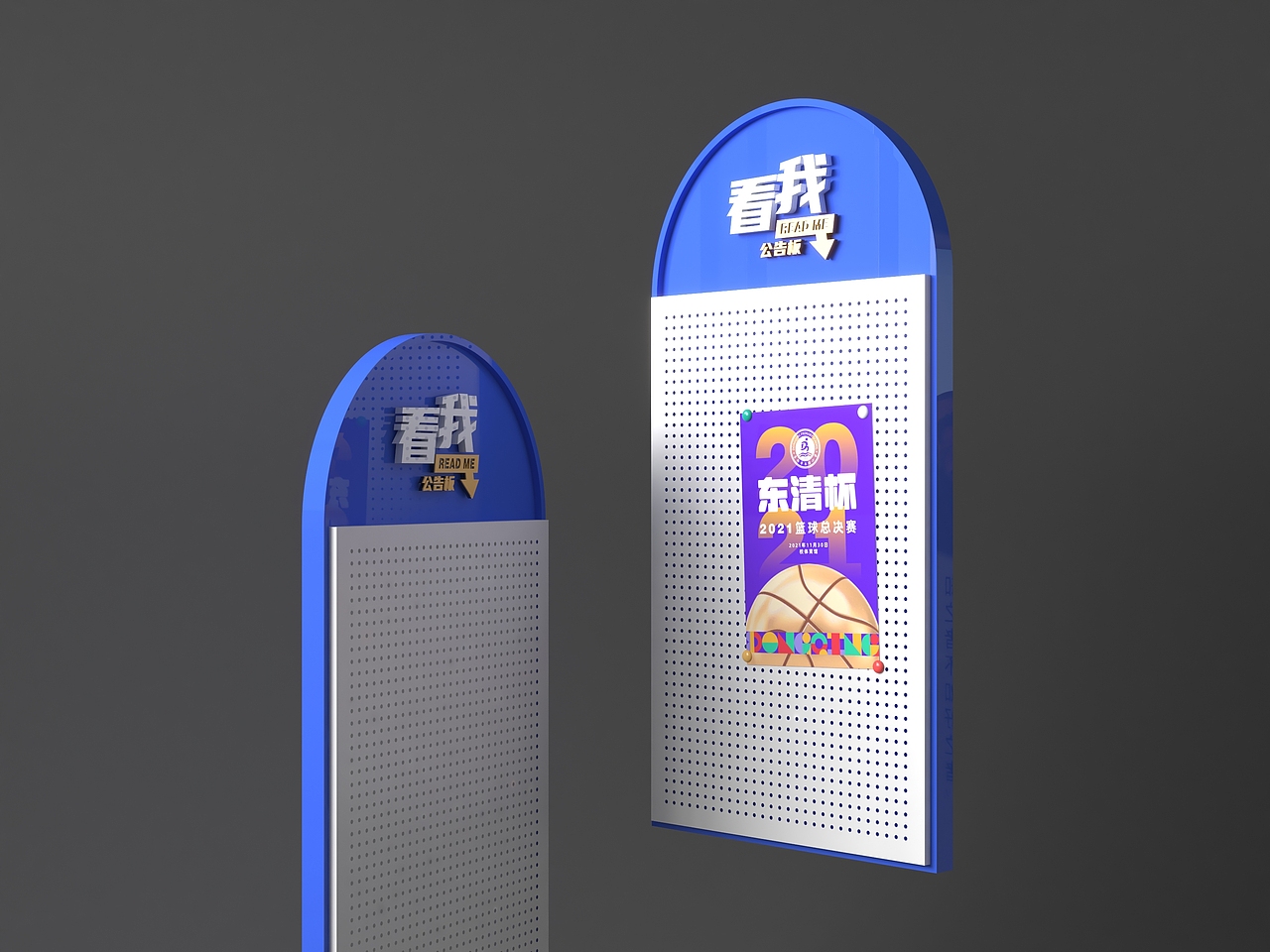 校园文化 | 东清小学校园形象方案（图ZMzk2MjI4MjA4） - 其他平面 - 站酷设计师wenseen原创素材 - 站酷ZCOOL