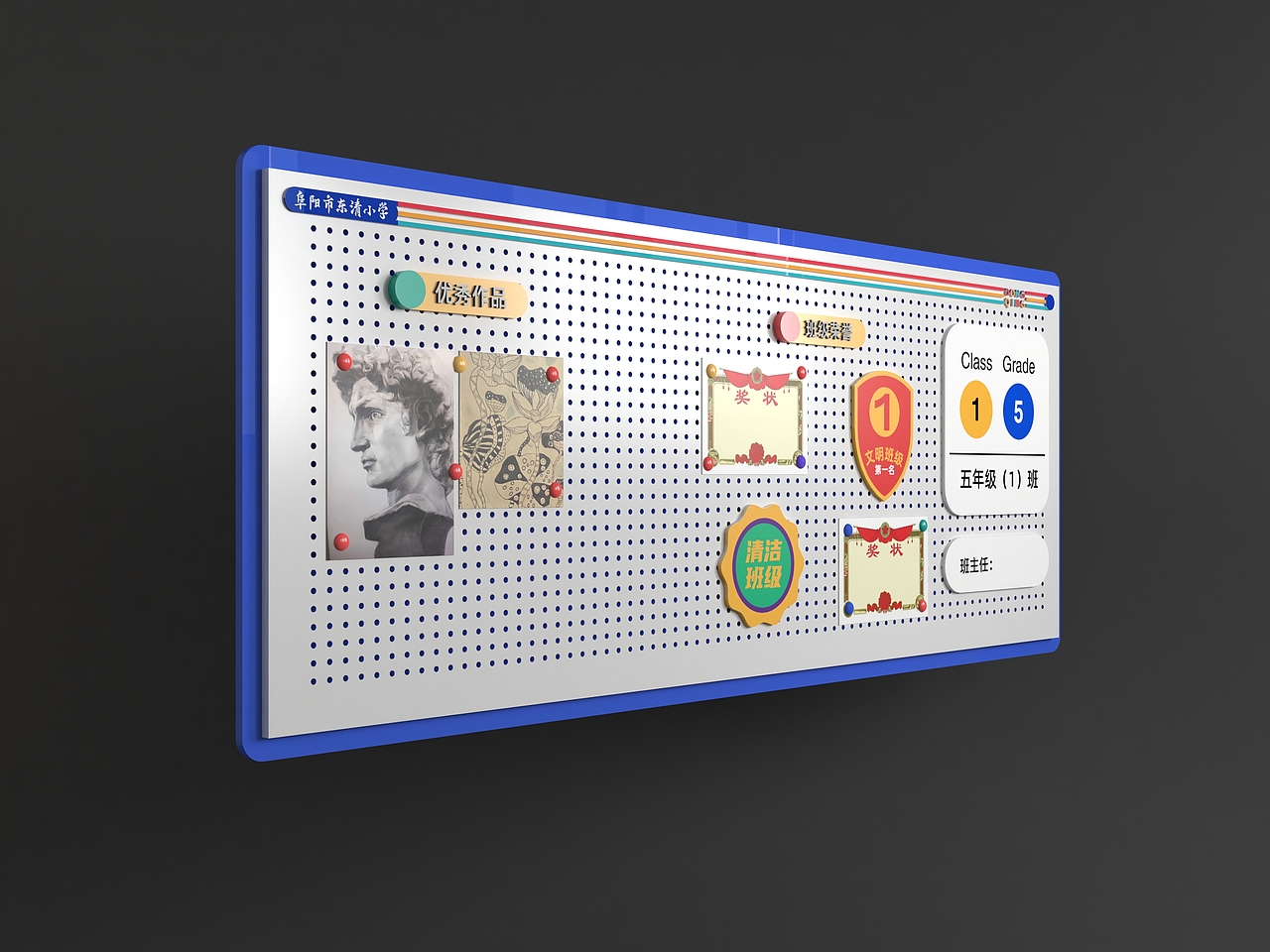 校园文化 | 东清小学校园形象方案（图ZMzk2MjI4MjAw） - 其他平面 - 站酷设计师wenseen原创素材 - 站酷ZCOOL