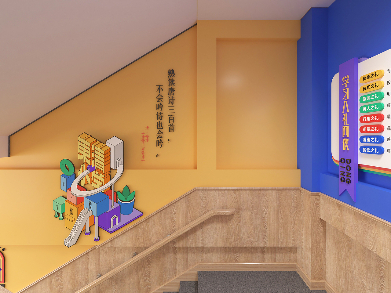 校园文化 | 东清小学校园形象方案（图ZMzk2MjI4Mzcy） - 其他平面 - 站酷设计师wenseen原创素材 - 站酷ZCOOL