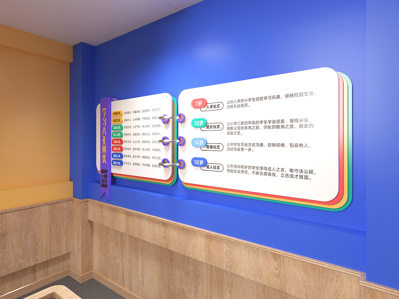 校园文化 | 东清小学校园形象方案（图ZMzk2MjI4Mzky） - 其他平面 - 站酷设计师wenseen原创素材 - 站酷ZCOOL