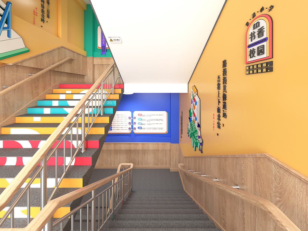 校园文化 | 东清小学校园形象方案（图ZMzk2MjI4MzUy） - 其他平面 - 站酷设计师wenseen原创素材 - 站酷ZCOOL