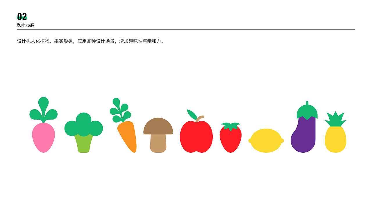 校园文化 | 北外新华学校食堂文化（图ZMzk2MjI4NTQ4） - 图案 - 站酷设计师wenseen原创素材 - 站酷ZCOOL