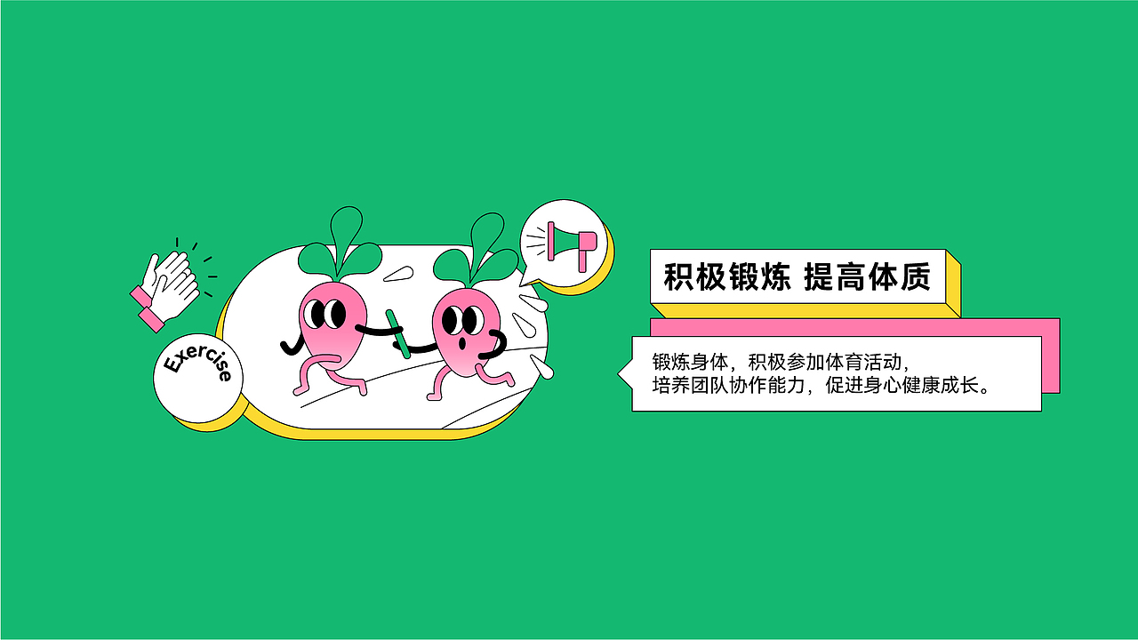 校园文化 | 北外新华学校食堂文化（图ZMzk2MjI4NjEy） - 图案 - 站酷设计师wenseen原创素材 - 站酷ZCOOL