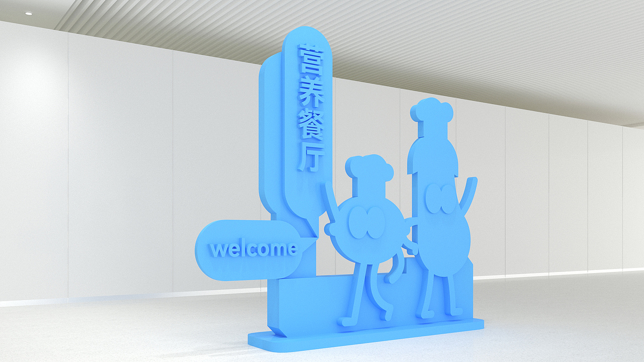 校园文化 | 北外新华学校食堂文化（图ZMzk2MjI4ODEy） - 图案 - 站酷设计师wenseen原创素材 - 站酷ZCOOL