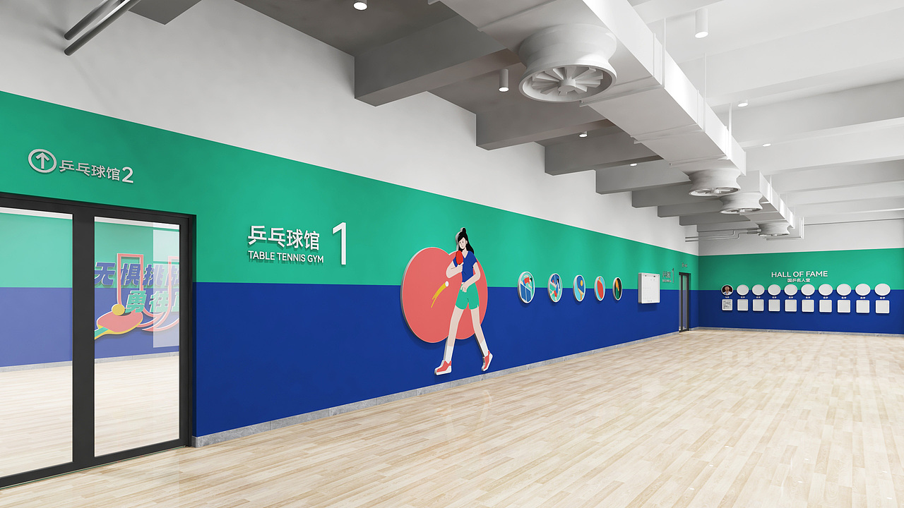 校园文化 | 体育馆风雨操场