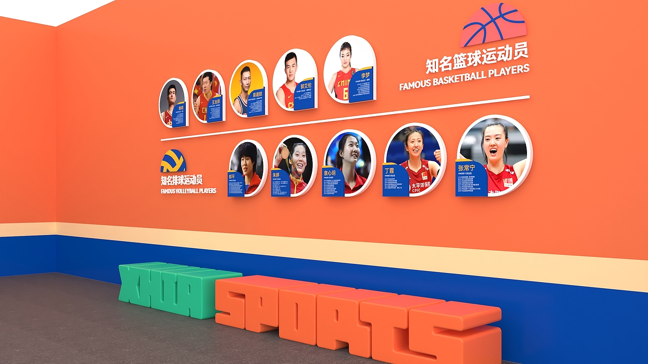 校园文化 | 体育馆风雨操场