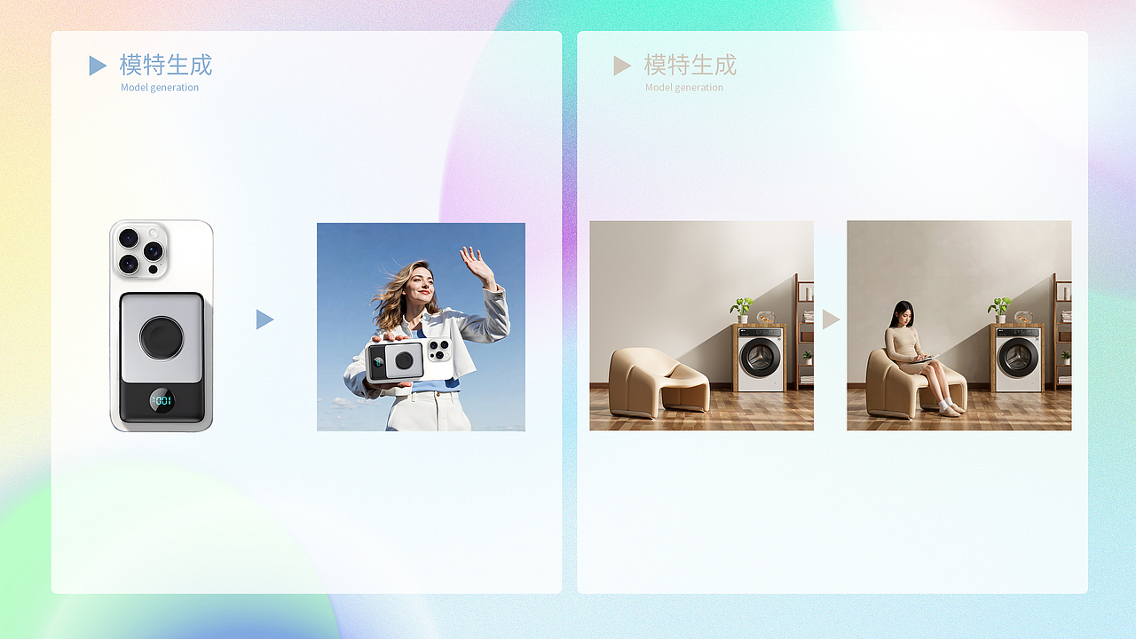 2025作品集（图ZMzk2MjMwNDIw） - 产品 - 站酷设计师小黑24原创素材 - 站酷ZCOOL