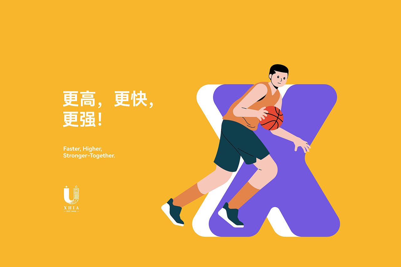 校园文化 | 体育馆风雨操场