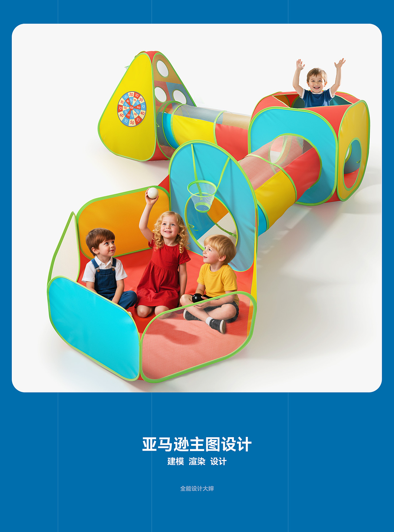 亚马逊主图设计（图ZMzk2MjMxNDY4） - 电商 - 站酷设计师全能大婶10万粉原创素材 - 站酷ZCOOL