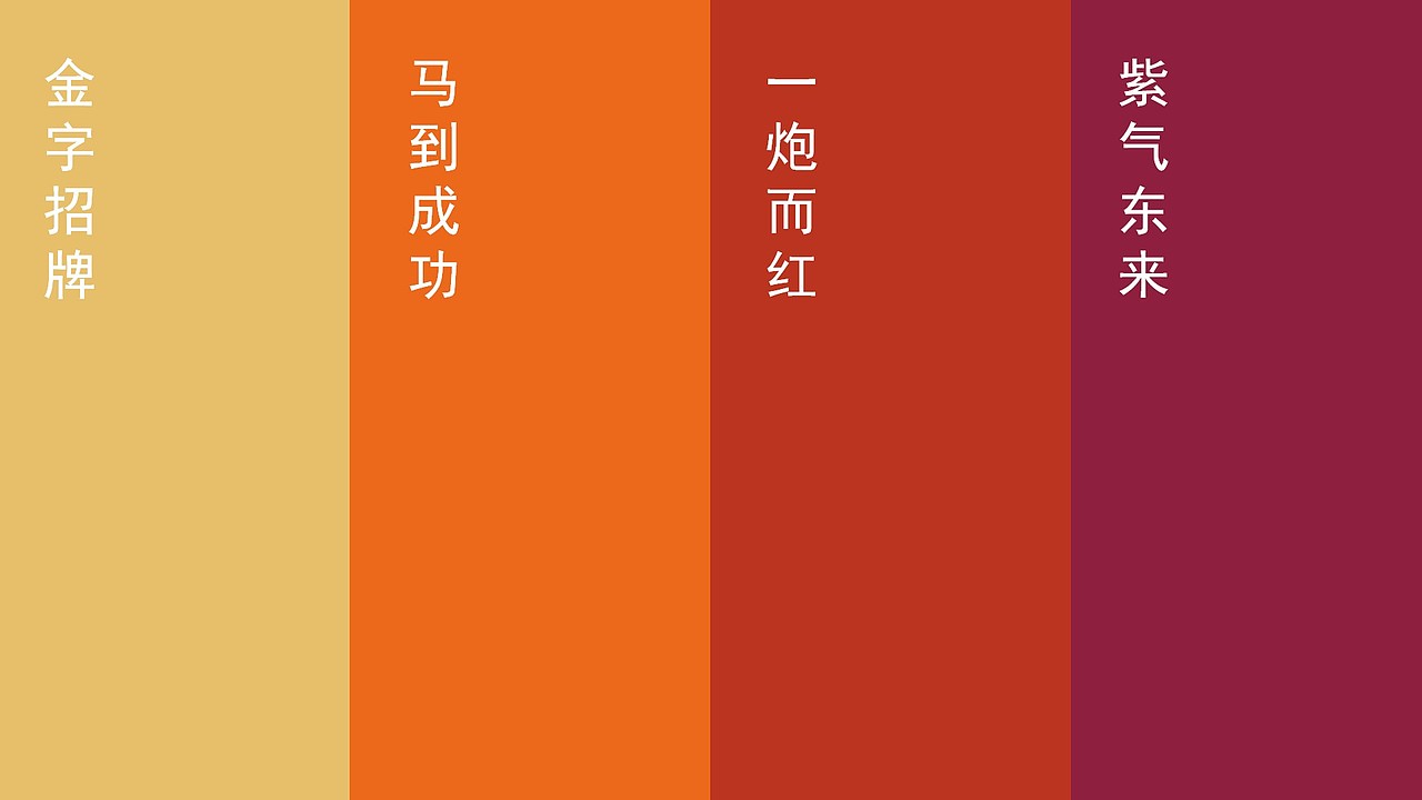 新云饼家新春礼盒包装设计|中国包装设计大赛优秀奖