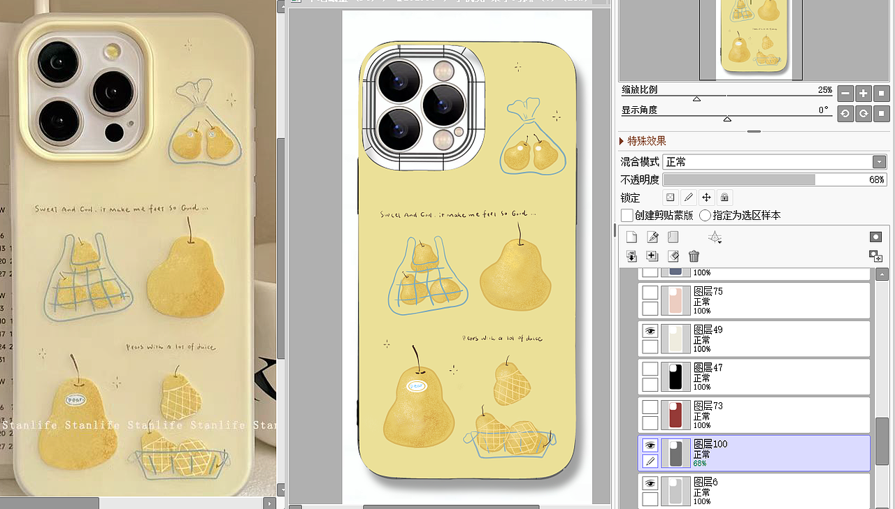 手机壳临摹/原创