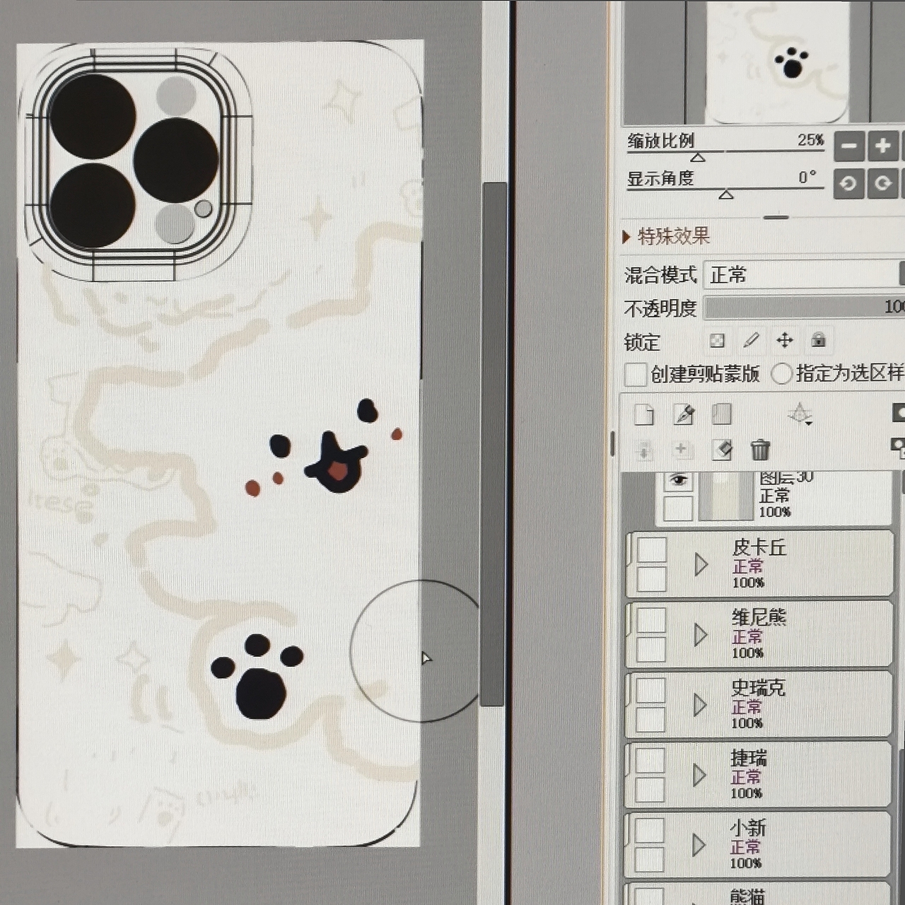 手机壳临摹/原创