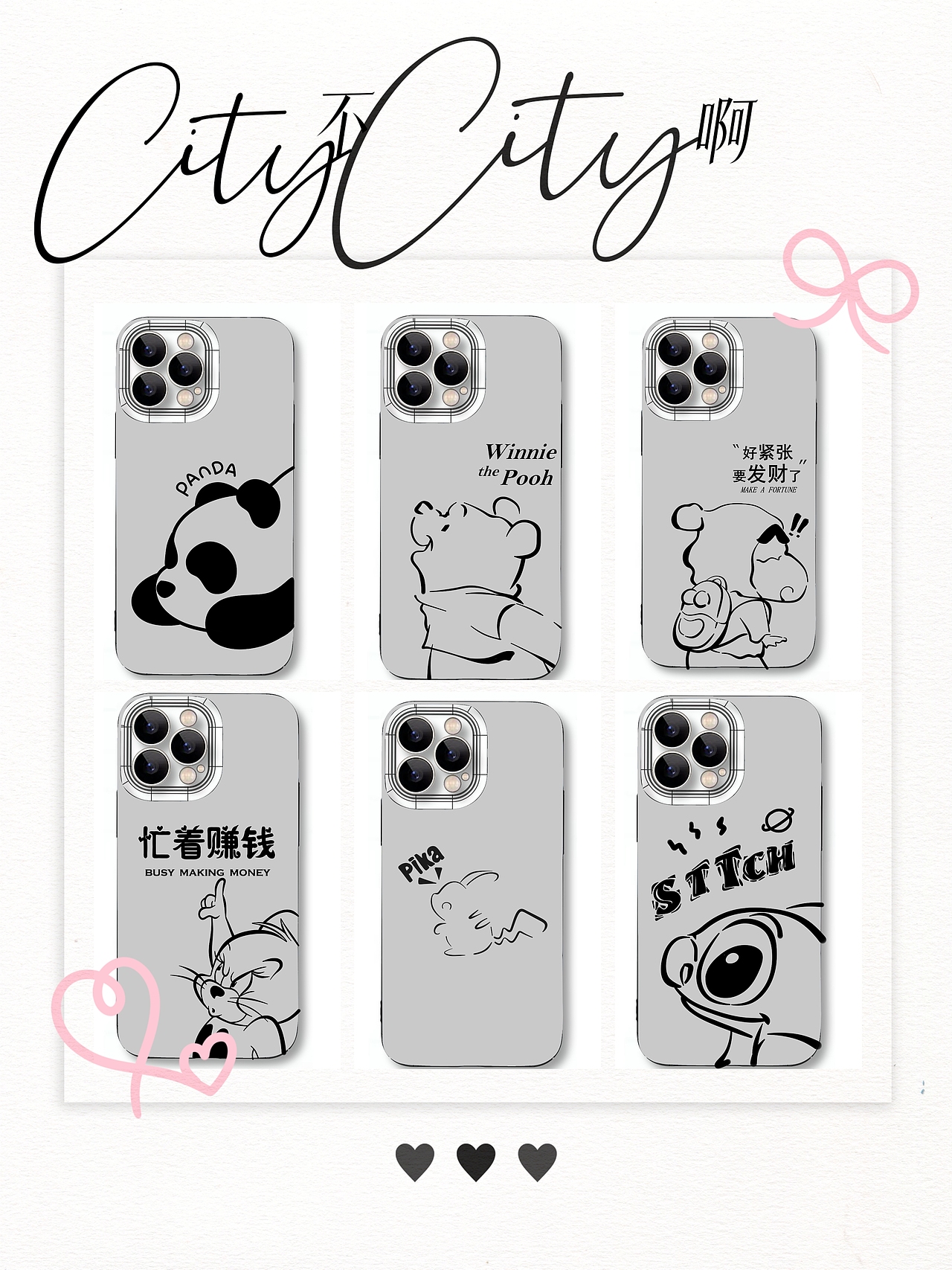 手机壳临摹/原创