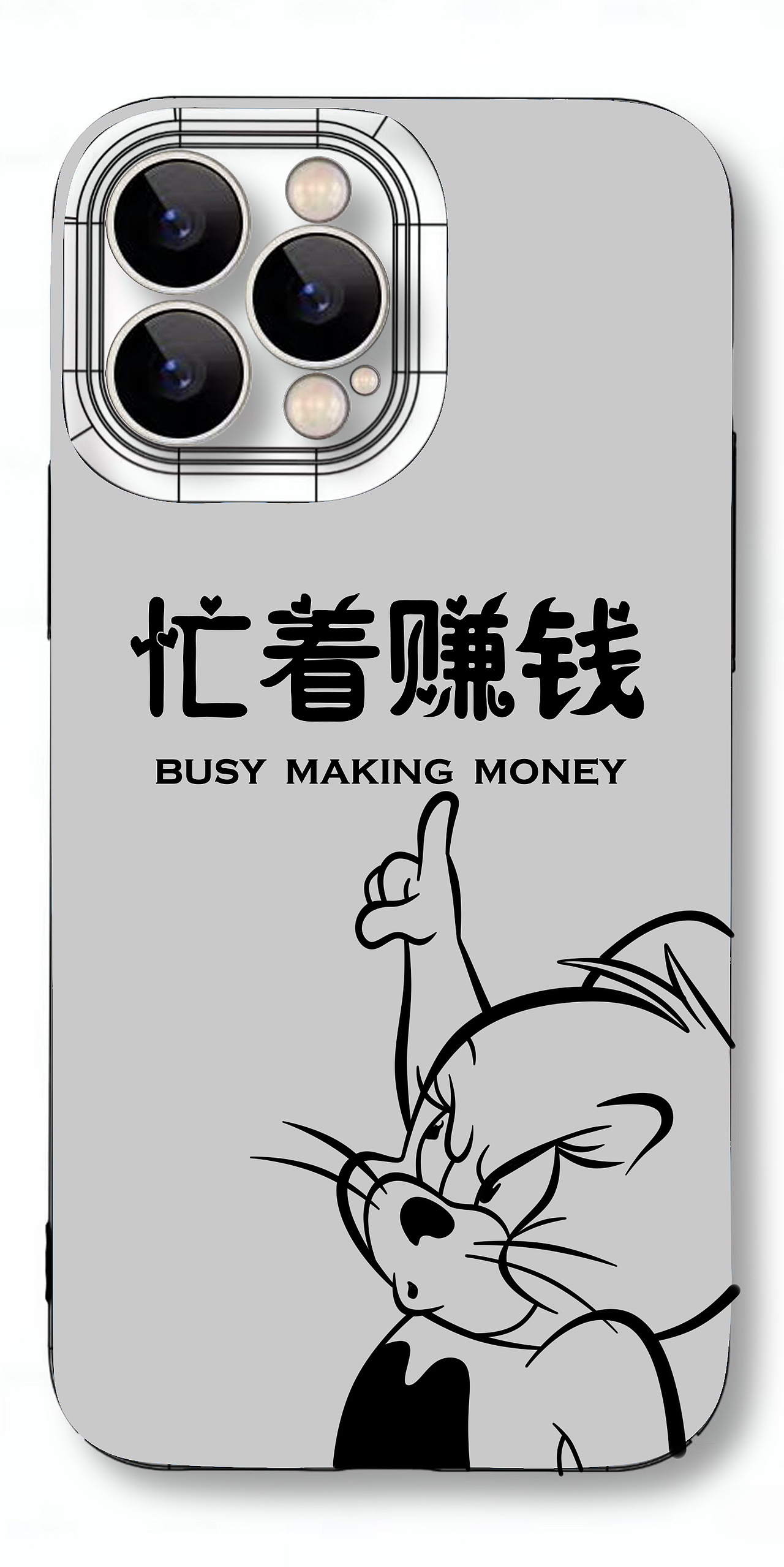 手机壳临摹/原创