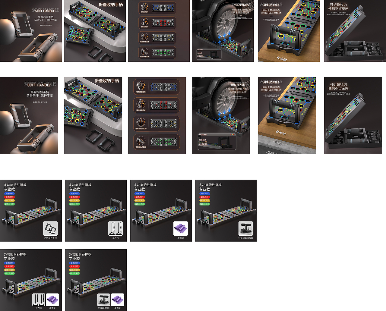 俯卧撑板（图ZMzk2MjMyMDAw） - 产品 - 站酷设计师小李呀设计原创素材 - 站酷ZCOOL