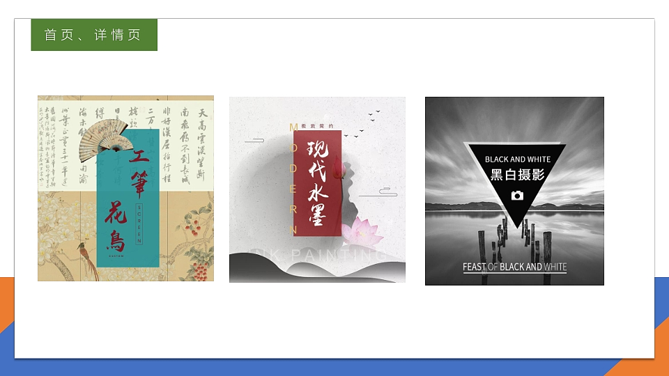 2020年前的设计作品集（图ZMzk2MjMyMjk2） - 其他平面 - 站酷设计师柑橙橘柚原创素材 - 站酷ZCOOL