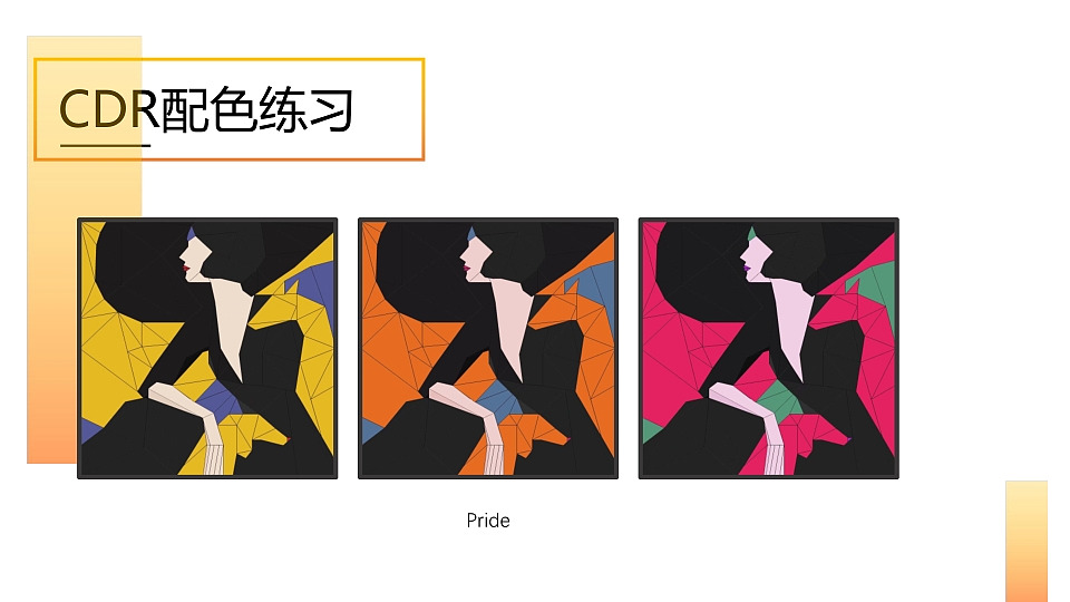 2020年前的设计作品集（图ZMzk2MjMyMzI4） - 其他平面 - 站酷设计师柑橙橘柚原创素材 - 站酷ZCOOL