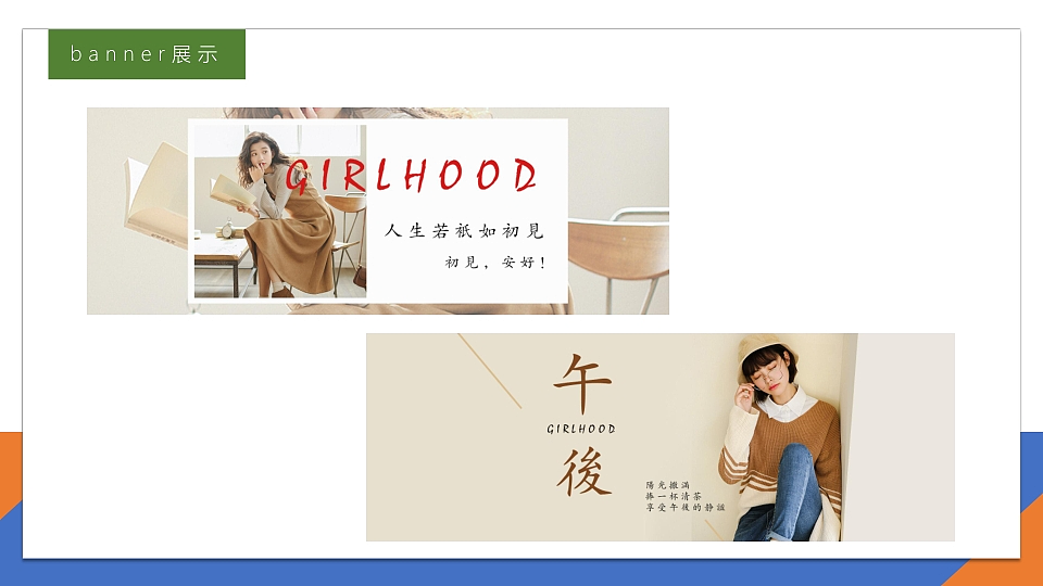 2020年前的设计作品集（图ZMzk2MjMyMjY0） - 其他平面 - 站酷设计师柑橙橘柚原创素材 - 站酷ZCOOL