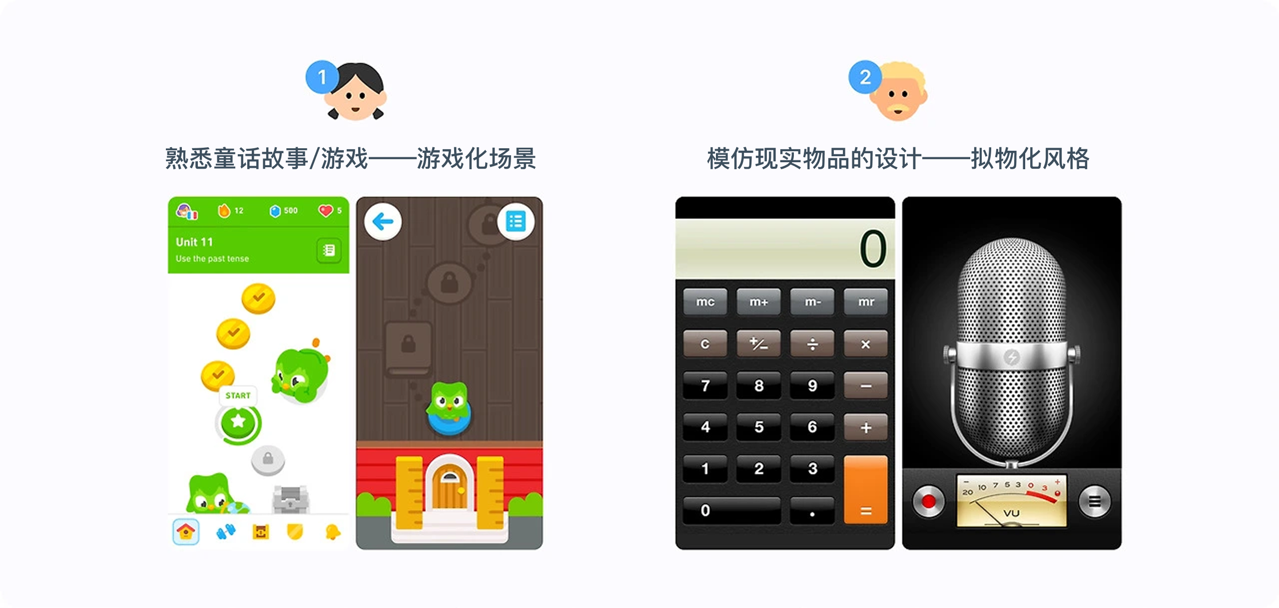 别让学习曲线劝退用户！6个原则做好体验设计（图ZMTUyMTQzODQ=） - 观点 - 站酷设计师Clip设计夹原创素材 - 站酷ZCOOL