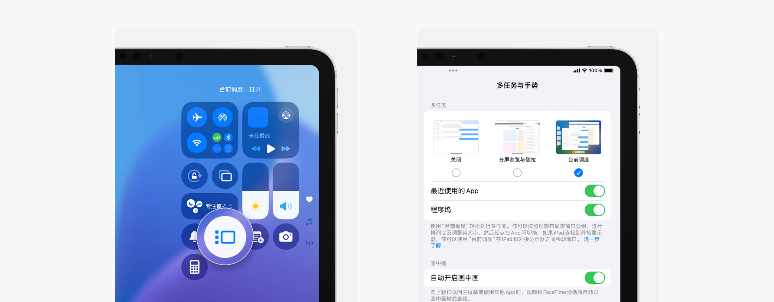 别让学习曲线劝退用户！6个原则做好体验设计