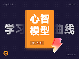 经验