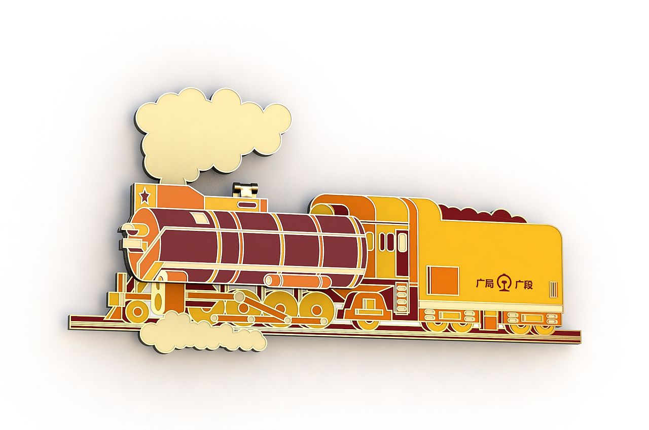 蒸汽记忆-铁路文创礼盒（图ZMzk2MjMyOTUy） - 其他平面 - 站酷设计师晓生a原创素材 - 站酷ZCOOL