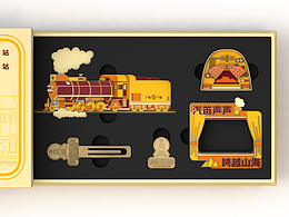 蒸汽記憶-鐵路文創(chuàng)禮盒