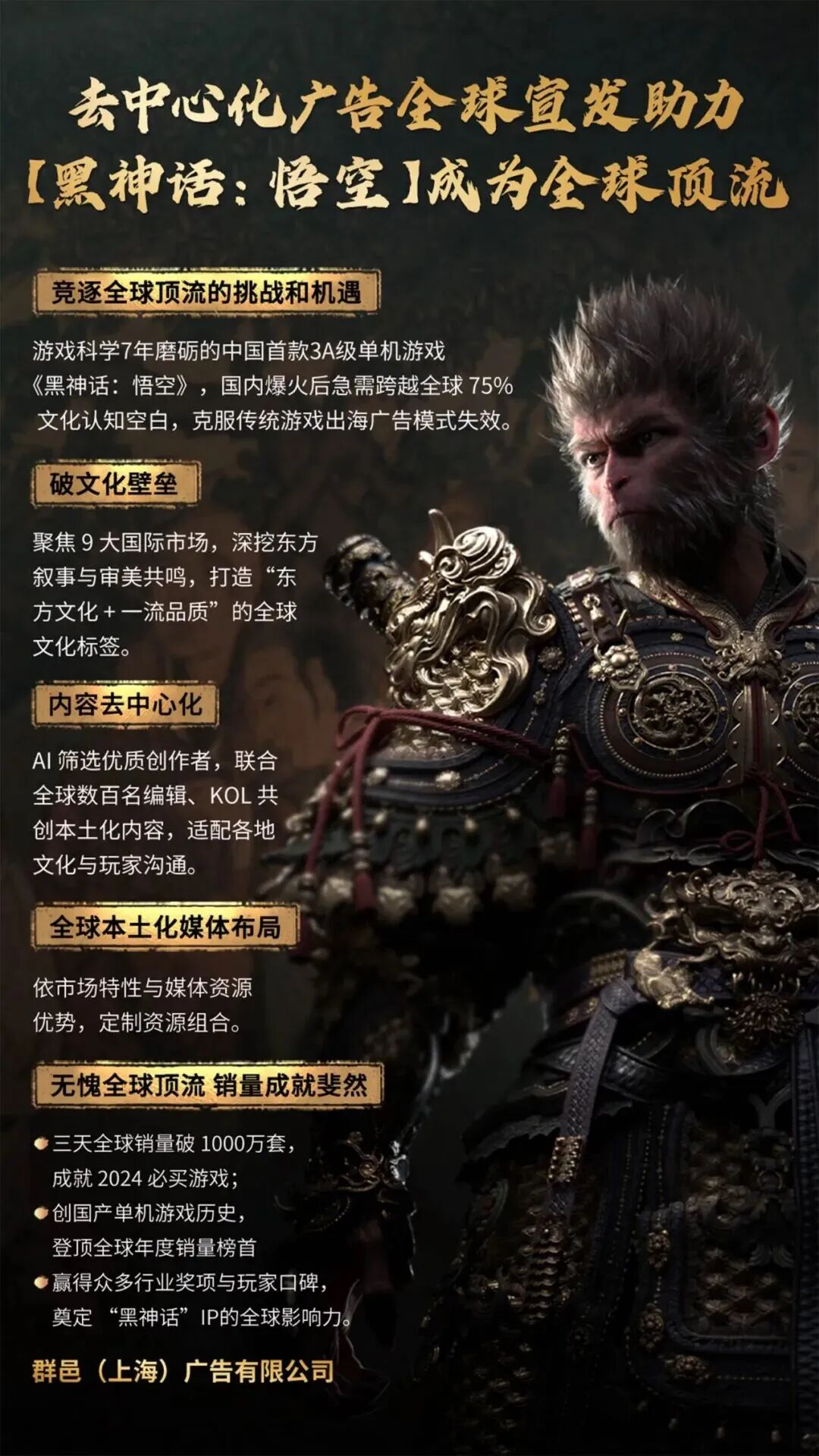2025年上海市数字广告业高质量发展创新案例发布（图ZMTUyMTQ0NzY=） - 资讯 - 站酷设计师SHAIAwards原创素材 - 站酷ZCOOL