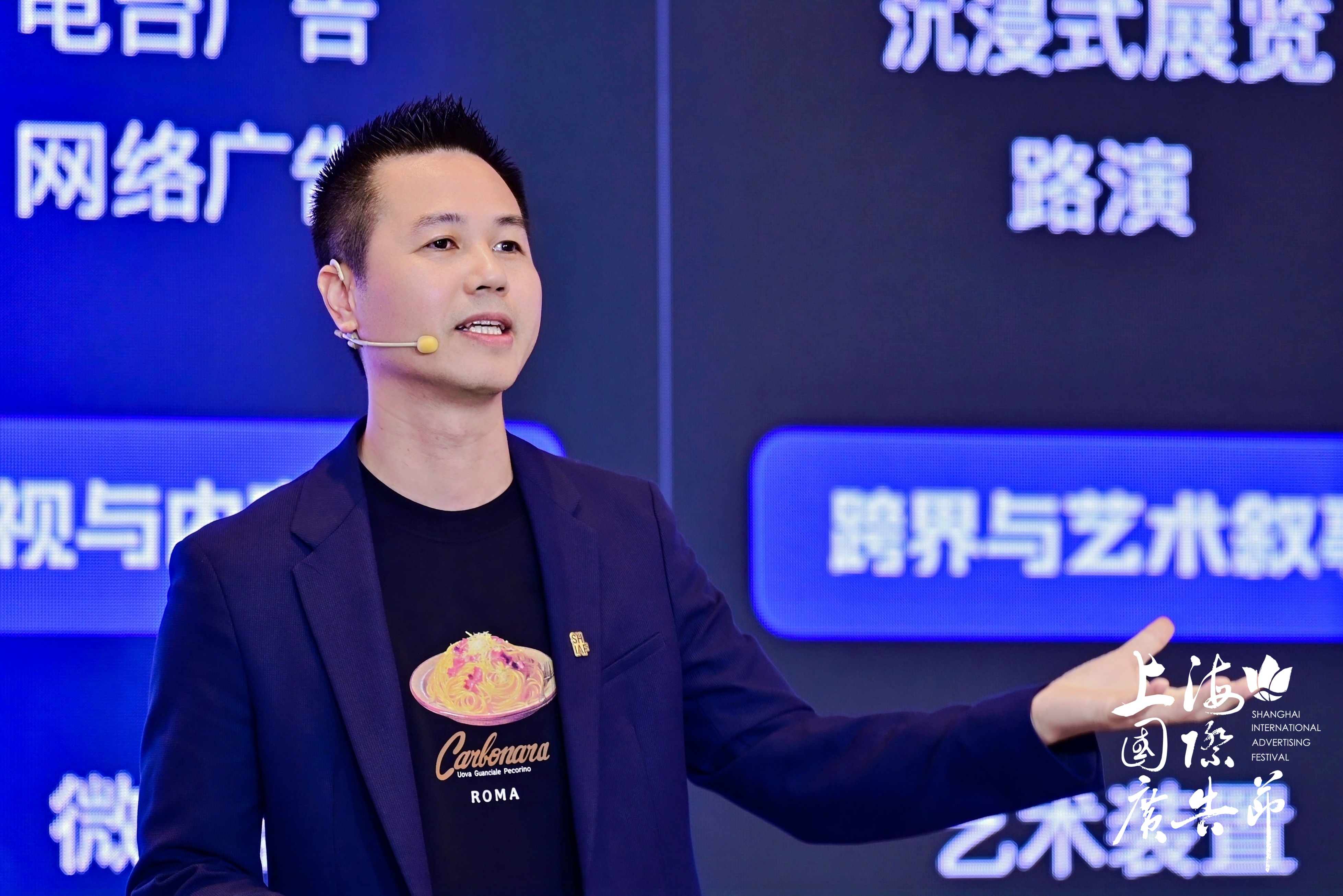 演讲《AI时代的品牌叙事：从算法到共鸣》
<br>F5 首席创意官 范耀威