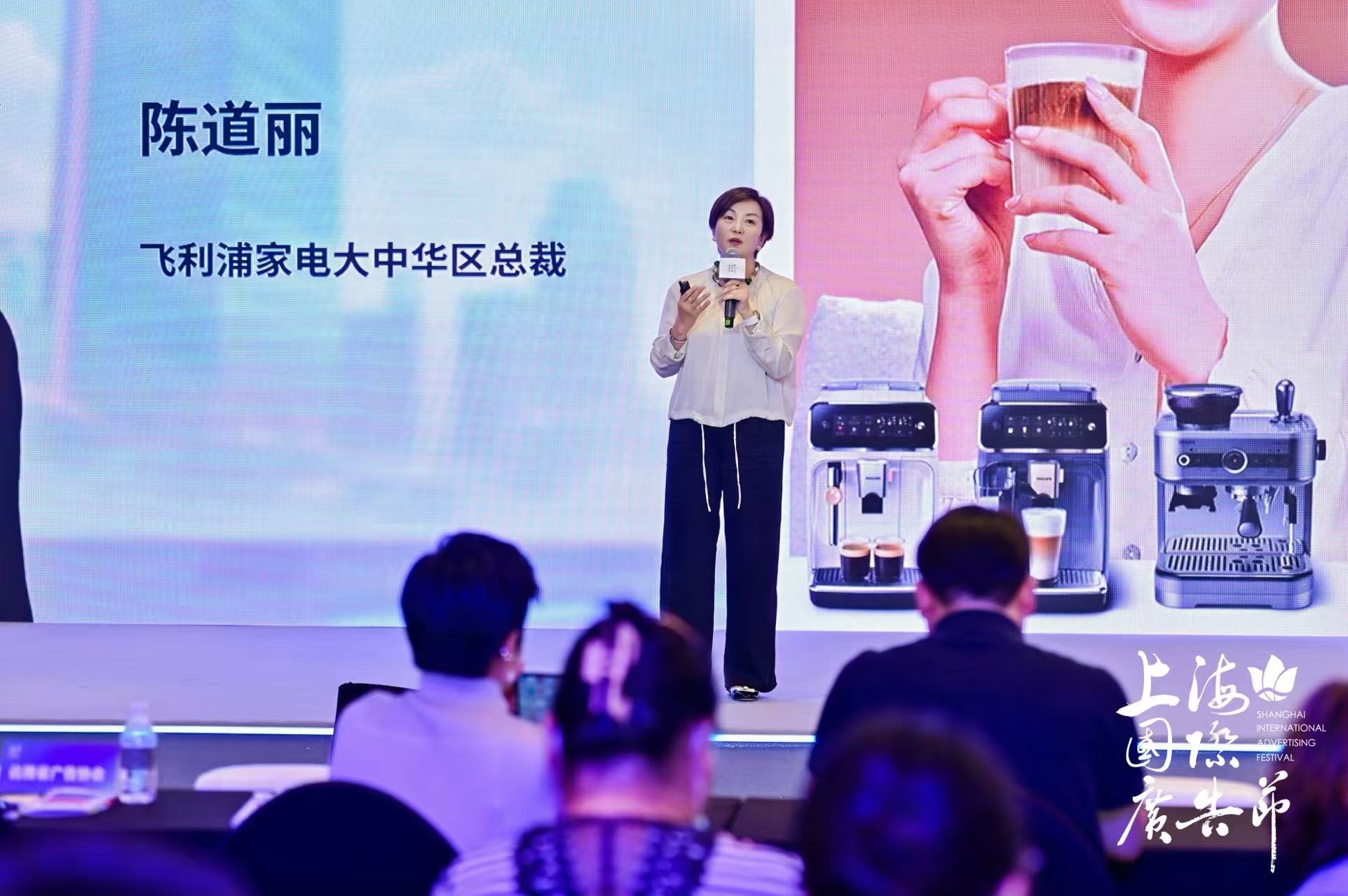 2025年上海国际广告节“亚太广告与品牌”论坛举办成功（图ZMTUyMTQ1MzY=） - 资讯 - 站酷设计师SHAIAwards原创素材 - 站酷ZCOOL
