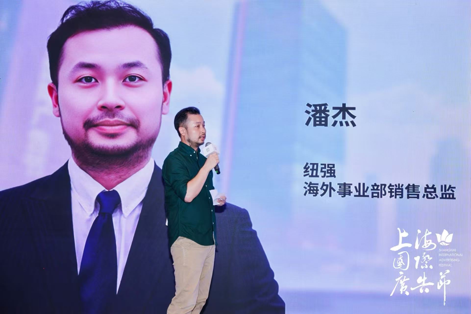 演讲《中国品牌的国际化使命》
<br>上海麦坤特医药科技有限公司 <br><br>纽强 海外事业部销售总监 潘杰