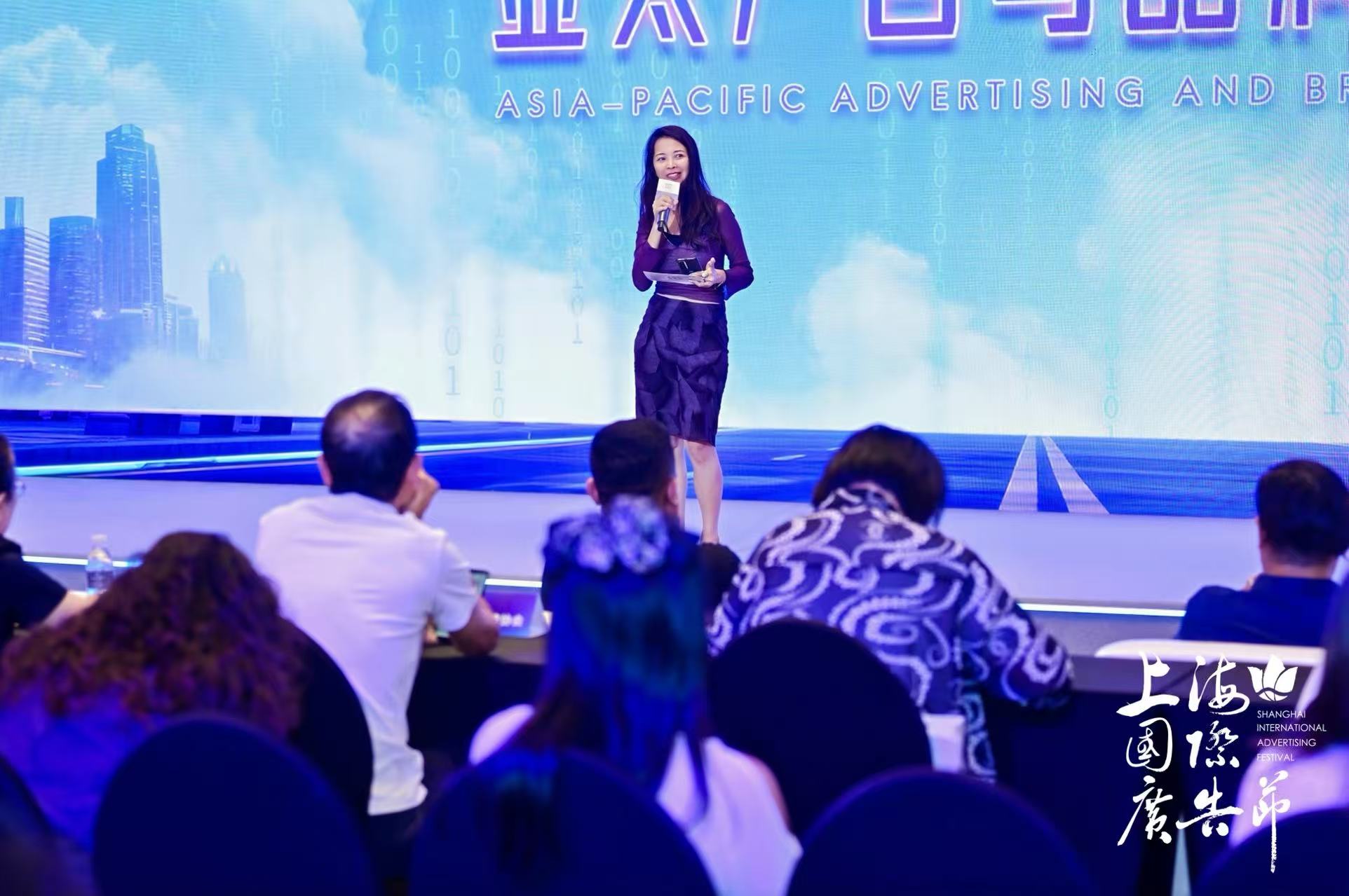 2025年上海国际广告节“亚太广告与品牌”论坛举办成功（图ZMTUyMTQ1Njg=） - 资讯 - 站酷设计师SHAIAwards原创素材 - 站酷ZCOOL