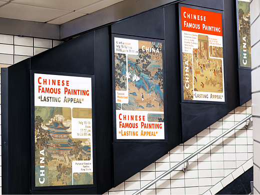 藝術(shù)館海報設(shè)計（個人主頁-ZNzI1MDMxNDg=） - 海報 - 站酷設(shè)計師吾系桑槡原創(chuàng)素材 - 站酷ZCOOL