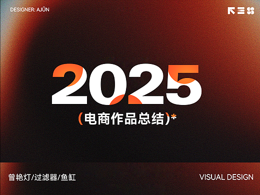 2025年近期渲染总结