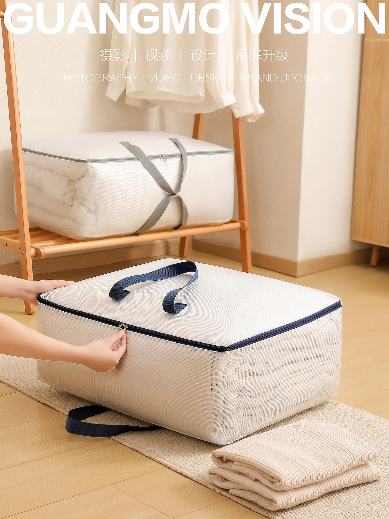 棉被收纳袋（图ZMzk2MjM0OTcy） - 产品摄影 - 站酷设计师北东老舅原创素材 - 站酷ZCOOL