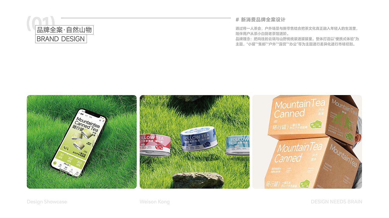 2024-个人作品集（图ZMzk2MjM2MTI4） - 品牌 - 站酷设计师SCC阿镇原创素材 - 站酷ZCOOL