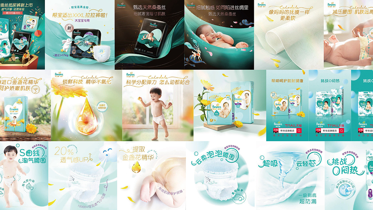 2024-个人作品集（图ZMzk2MjM2MTUy） - 品牌 - 站酷设计师SCC阿镇原创素材 - 站酷ZCOOL