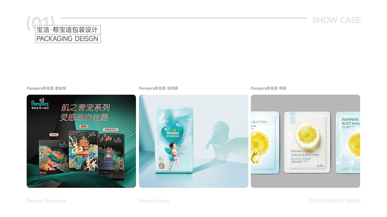 2024-个人作品集（图ZMzk2MjM2MjE2） - 品牌 - 站酷设计师SCC阿镇原创素材 - 站酷ZCOOL