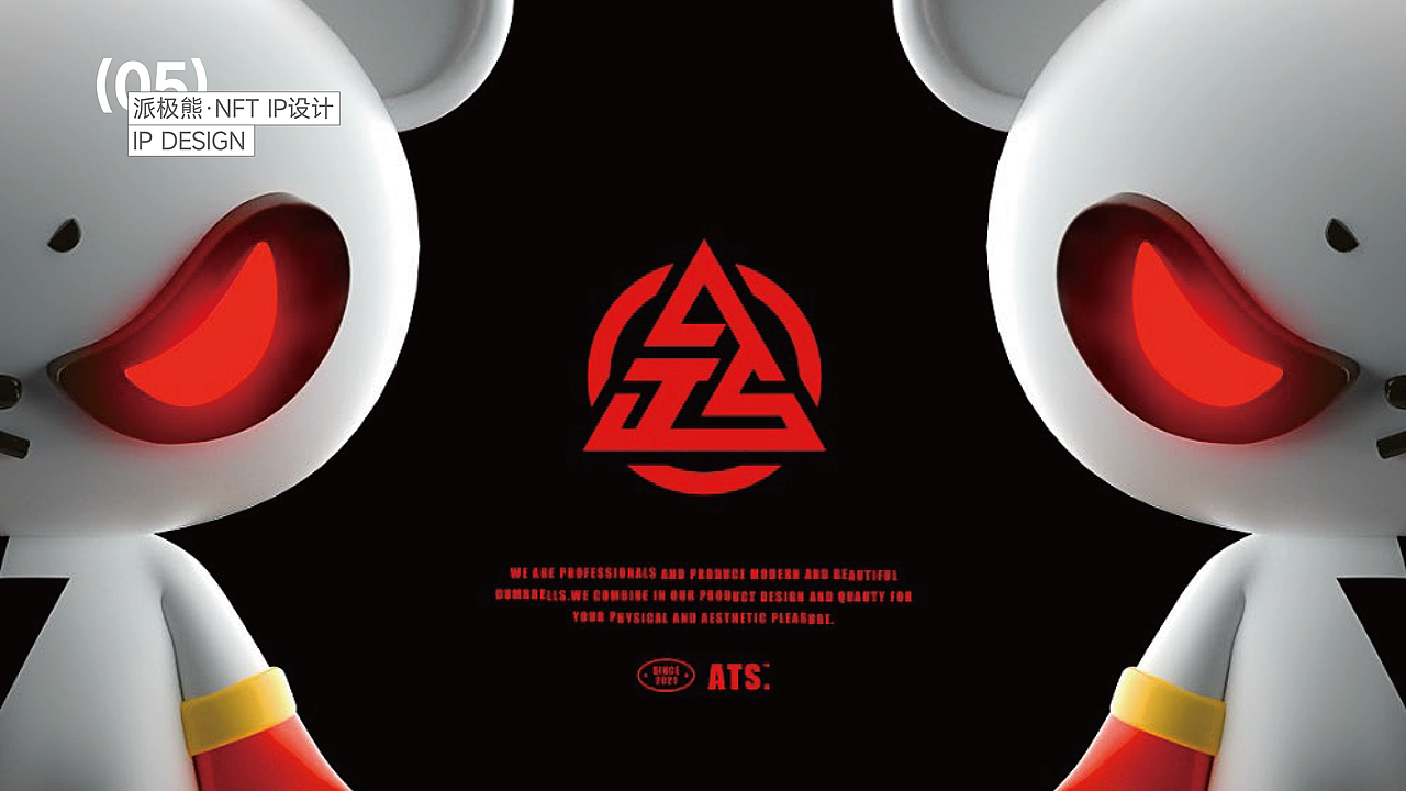 2024-个人作品集（图ZMzk2MjM2Mjc2） - 品牌 - 站酷设计师SCC阿镇原创素材 - 站酷ZCOOL