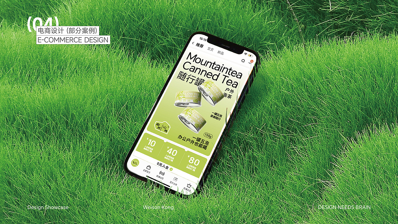 2024-个人作品集（图ZMzk2MjM2MjU2） - 品牌 - 站酷设计师SCC阿镇原创素材 - 站酷ZCOOL