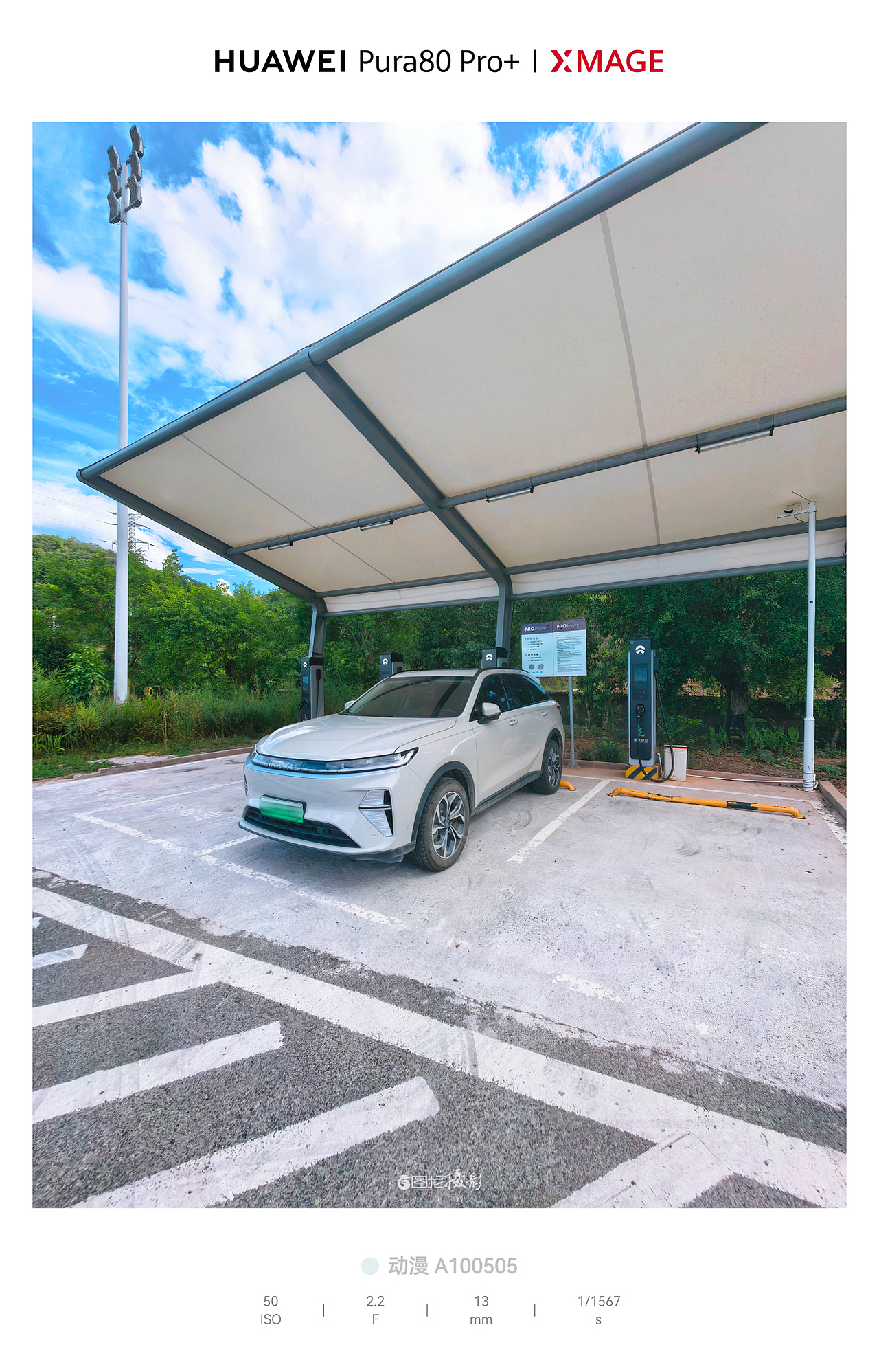 手机摄影笔记｜被风吹过的旅程，探寻远方的诗与自我