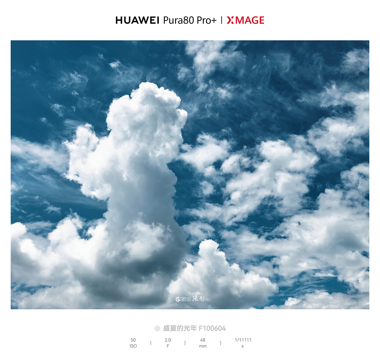 手机摄影笔记｜被风吹过的旅程，探寻远方的诗与自我