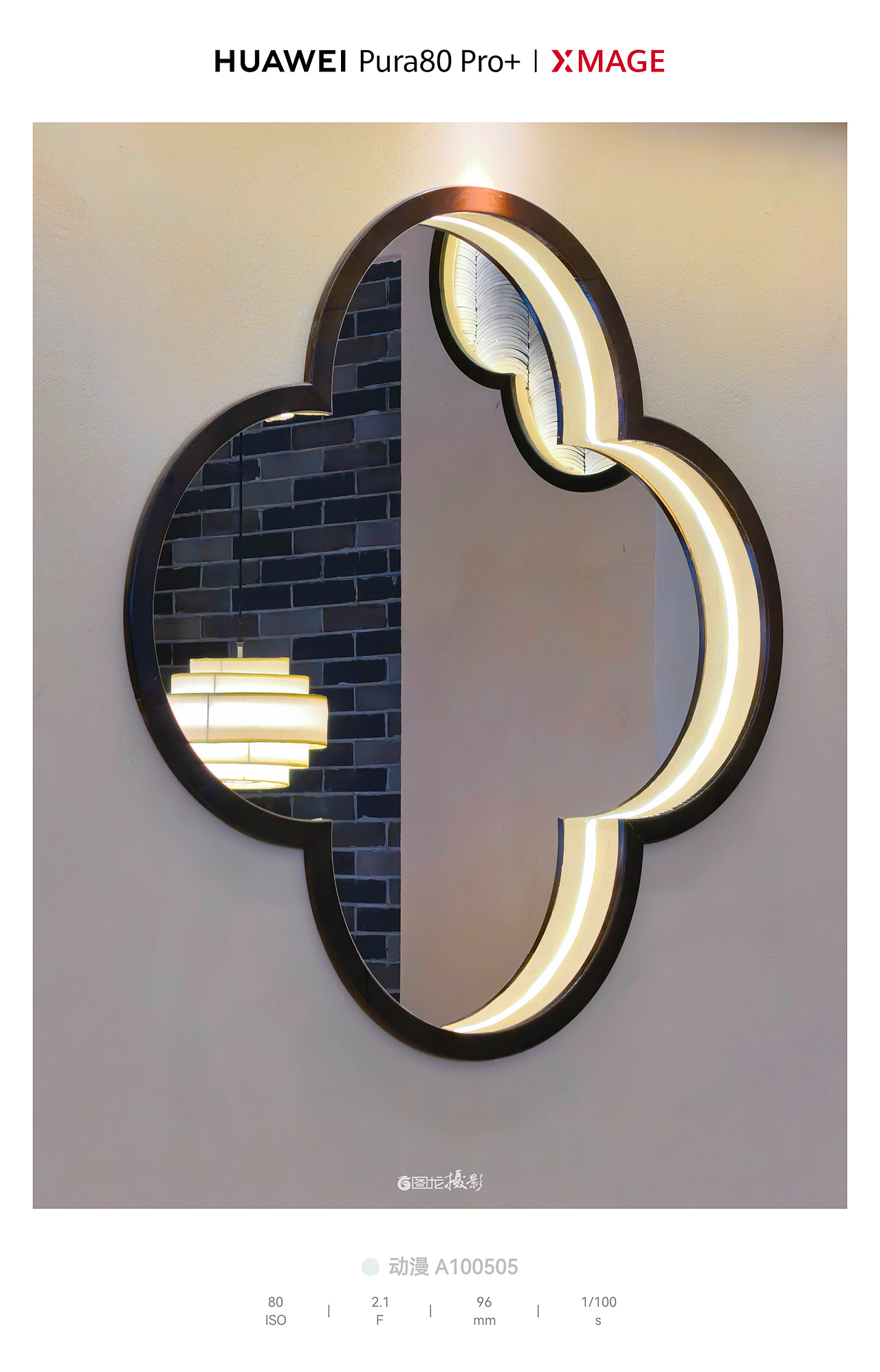 手机摄影笔记｜被风吹过的旅程，探寻远方的诗与自我