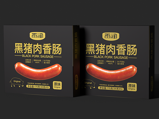 黑猪肉烤肠包装设计
