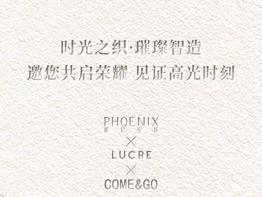 订货会欢迎卡