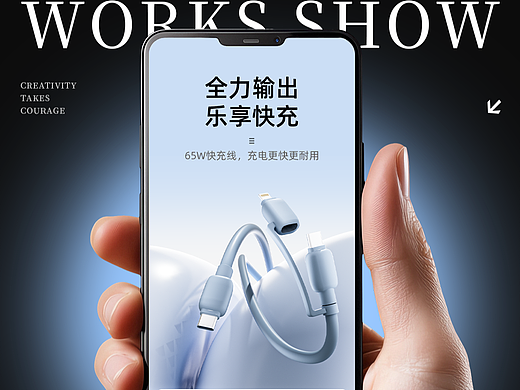 双C数据线