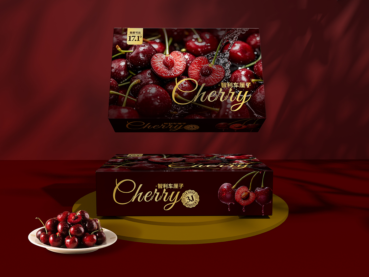 《智利车厘子》车厘子包装设计
