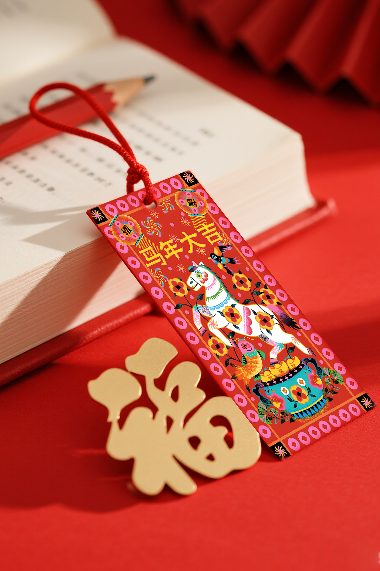 马年大吉（图ZMzk2MjQxMDQ0） - 新锐潮流插画 - 站酷设计师猫小燕原创素材 - 站酷ZCOOL