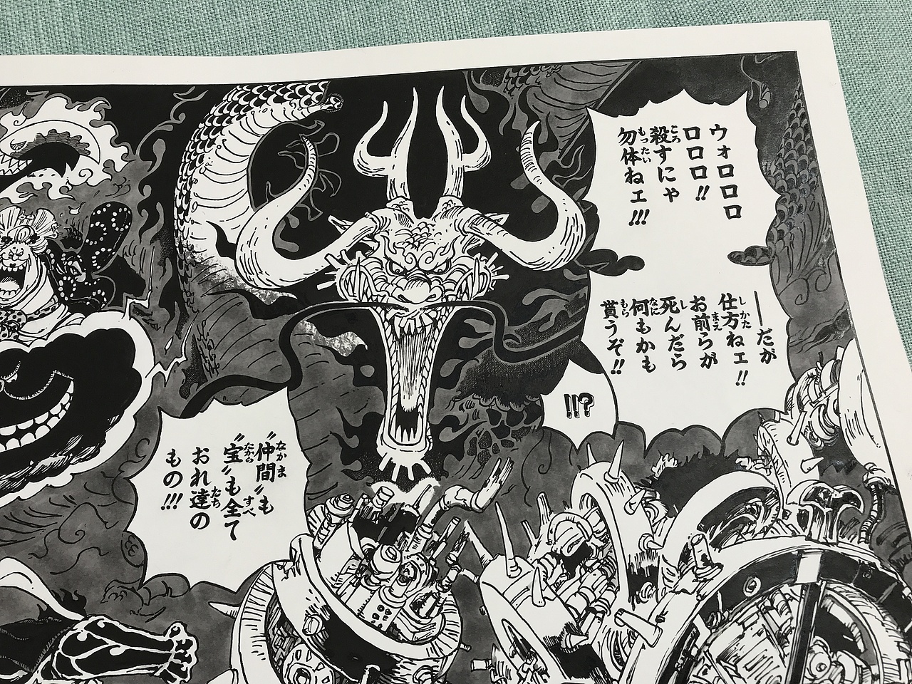 海贼王 1000 话纪念和之国名场面复刻四皇对决张力拉满（图ZMzk2MjQxODcy） - 创作习作 - 站酷设计师阿柒在画了原创素材 - 站酷ZCOOL